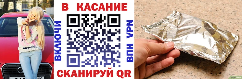 Купить наркотики Алзамай Бошки Шишки  БУТИРАТ  A-PVP  ГАШ  COCAIN  Амфетамин 