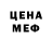 МЕТАДОН белоснежный Christian Ramos