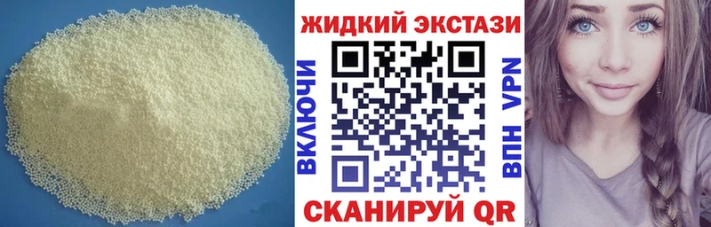 БУТИРАТ Butirat  darknet наркотические препараты  Алзамай  купить наркотики сайты 