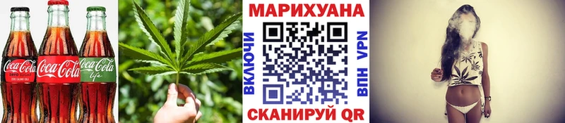 хочу   OMG вход  Canna-Cookies конопля  Алзамай 
