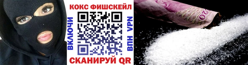 COCAIN Колумбийский хочу наркоту ссылка на мегу вход Алзамай