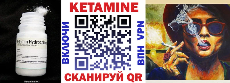 Кетамин ketamine  Алзамай 
