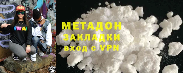 мяу мяу мука Ельня