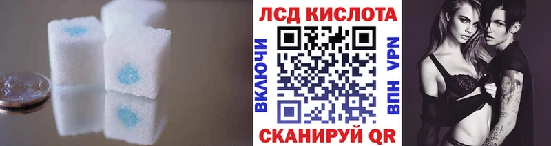 Лсд 25 экстази кислота kraken ССЫЛКА Алзамай