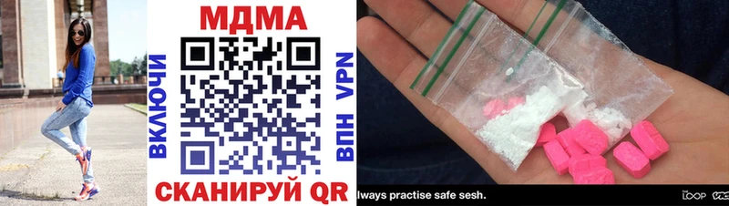 цена наркотик  Алзамай  MEGA как войти  это наркотические препараты  МДМА VHQ 