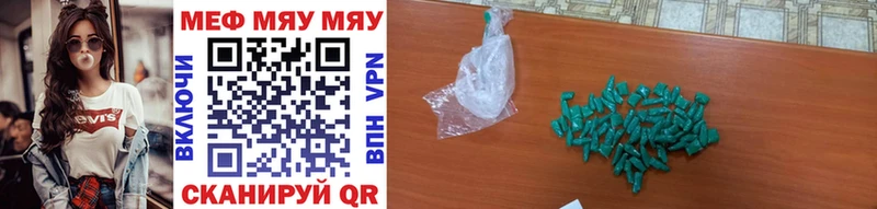 купить закладку  Алзамай  Меф кристаллы 