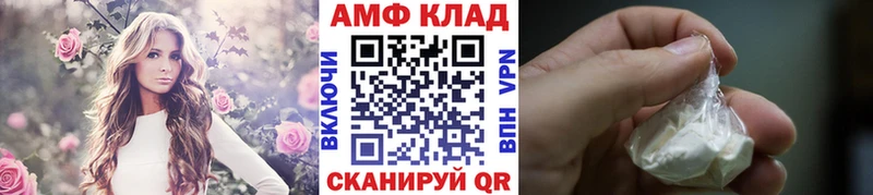 Первитин Декстрометамфетамин 99.9% наркота ОМГ ОМГ ссылки Алзамай