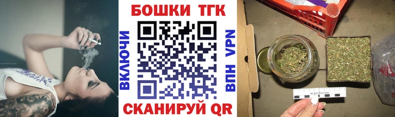 МАРИХУАНА AK-47  купить  сайты  Алзамай 